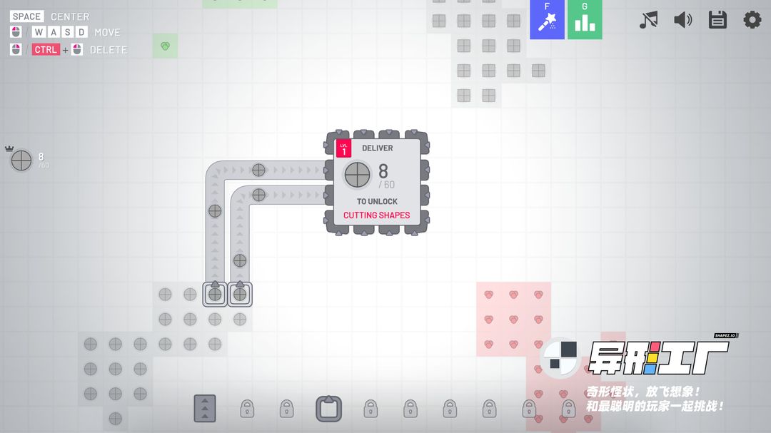 异形工厂软件封面