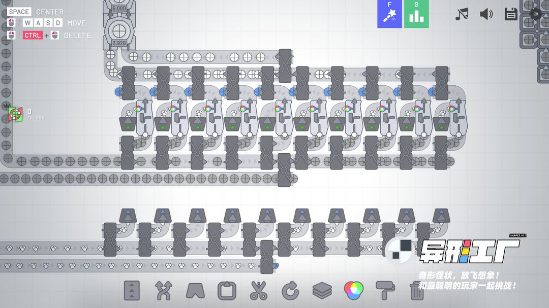 异形工厂软件封面