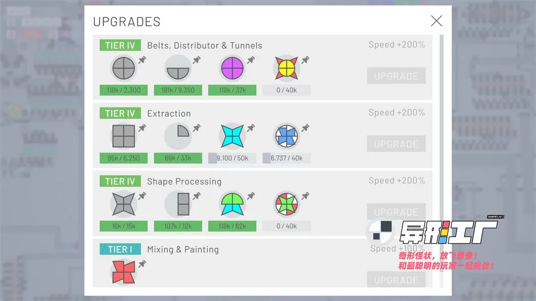 异形工厂软件封面