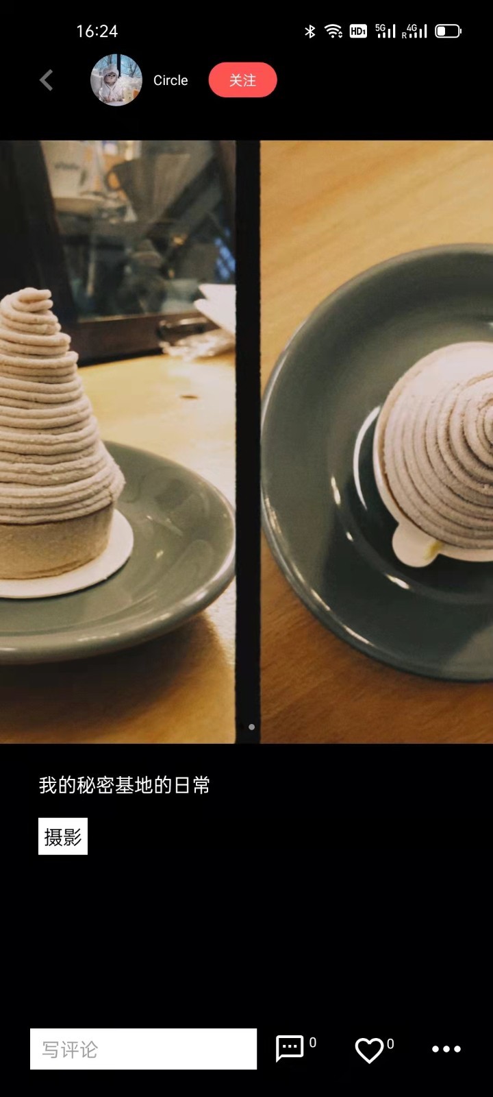 iFashion软件封面