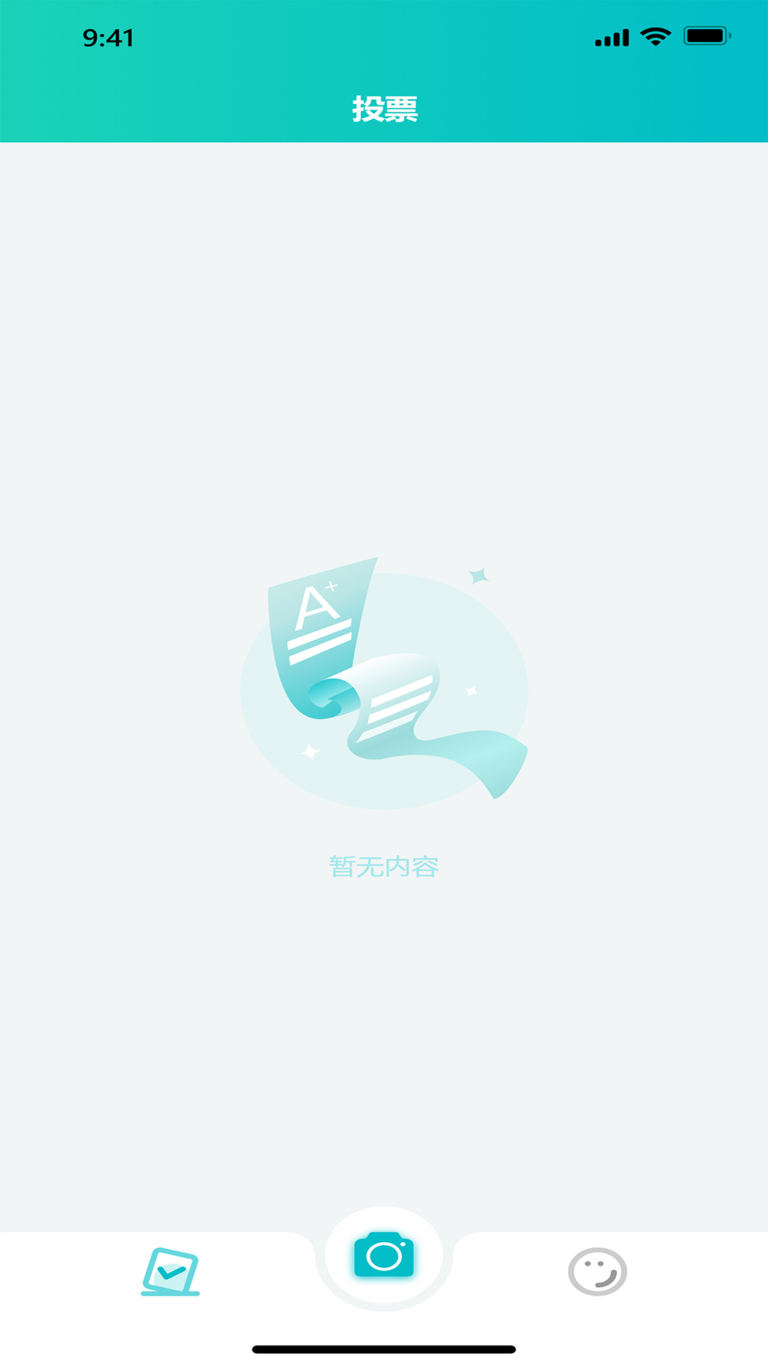 魔法教师软件封面