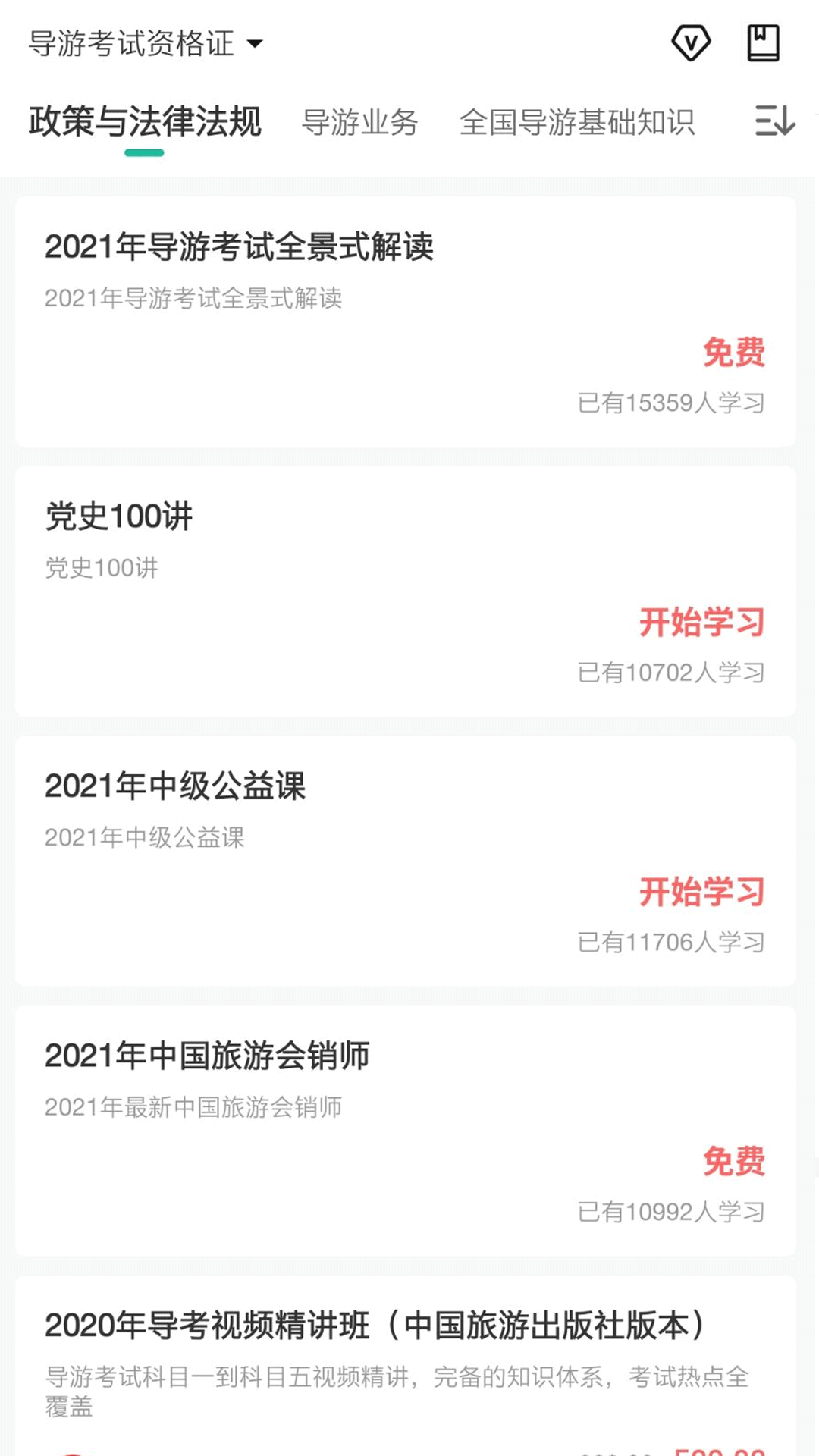 中远博途软件封面