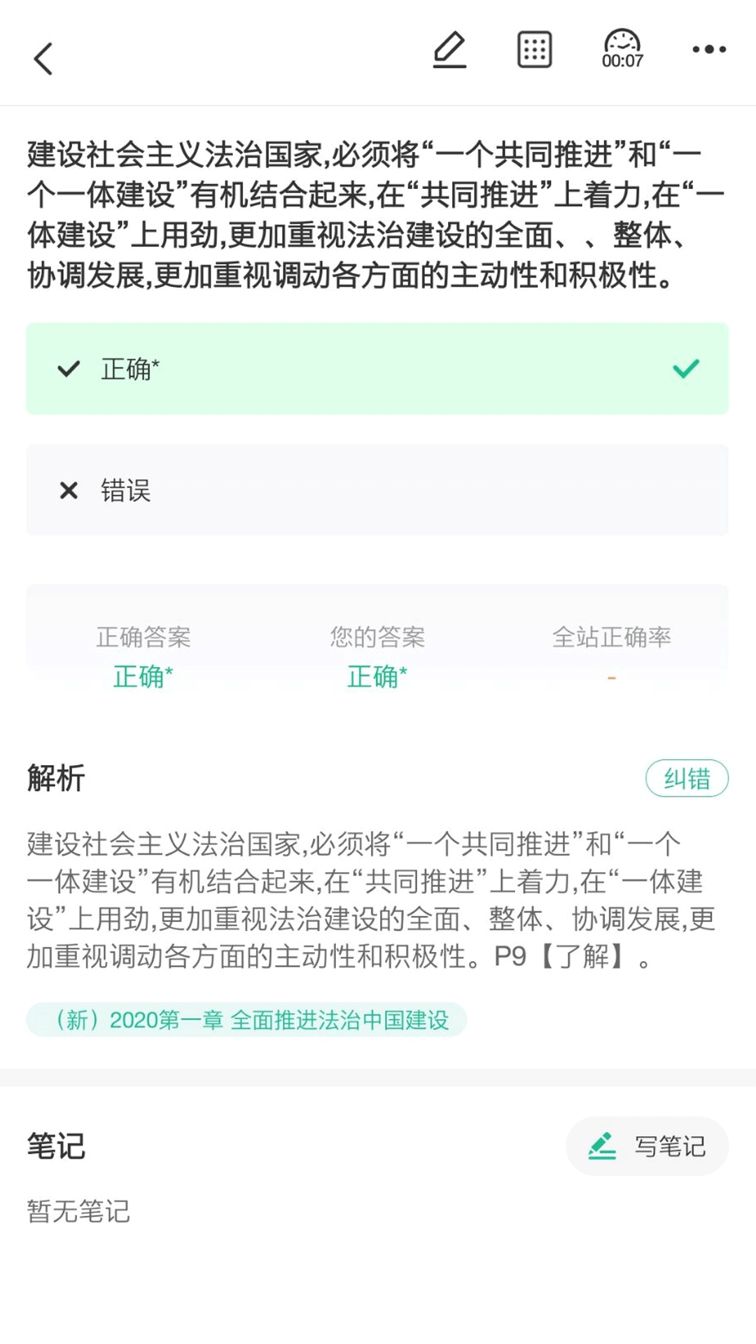 中远博途软件封面