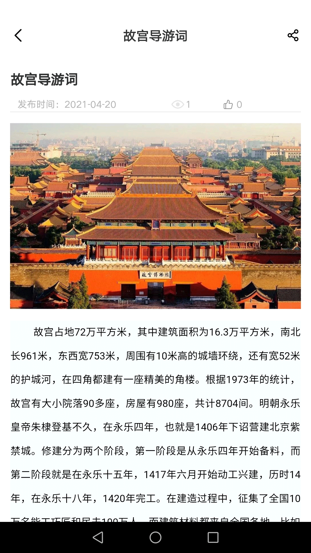 中远博途软件封面