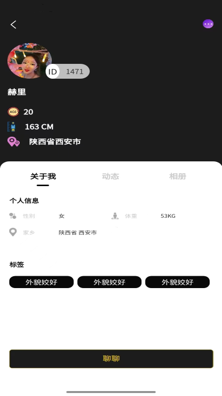 弥恋软件封面