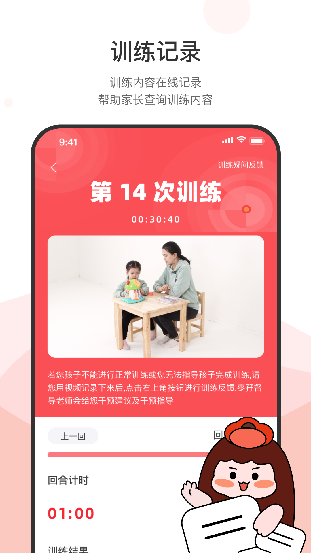 枣孖软件封面