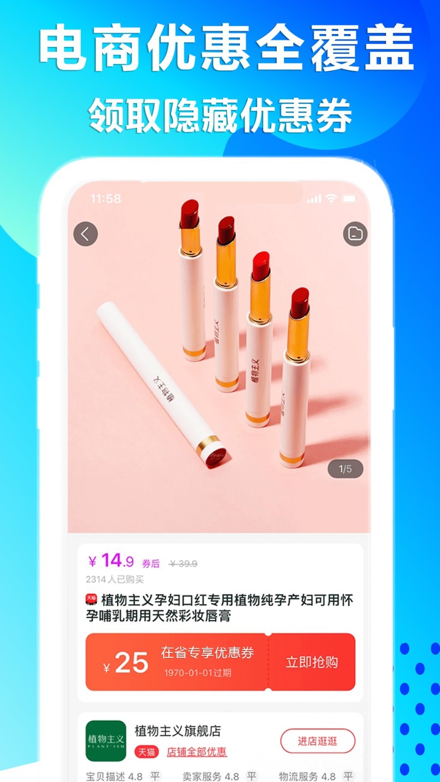 在省软件封面