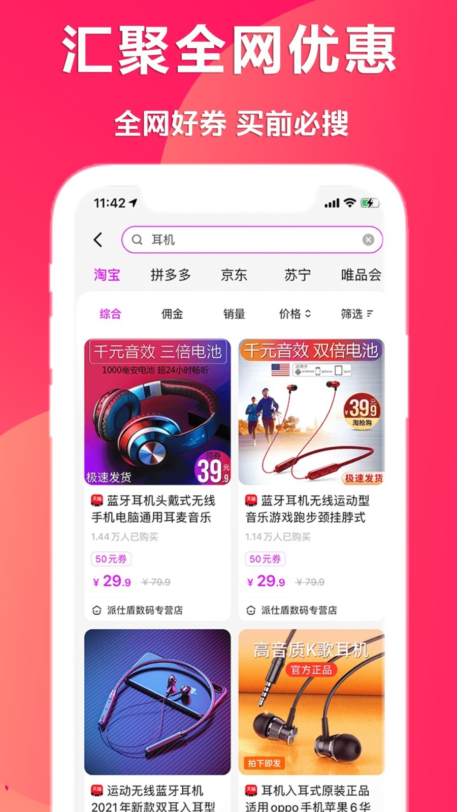 在省软件封面