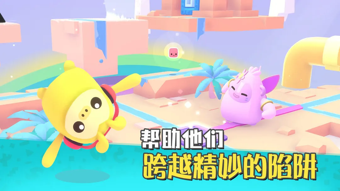 萌宝比特软件封面