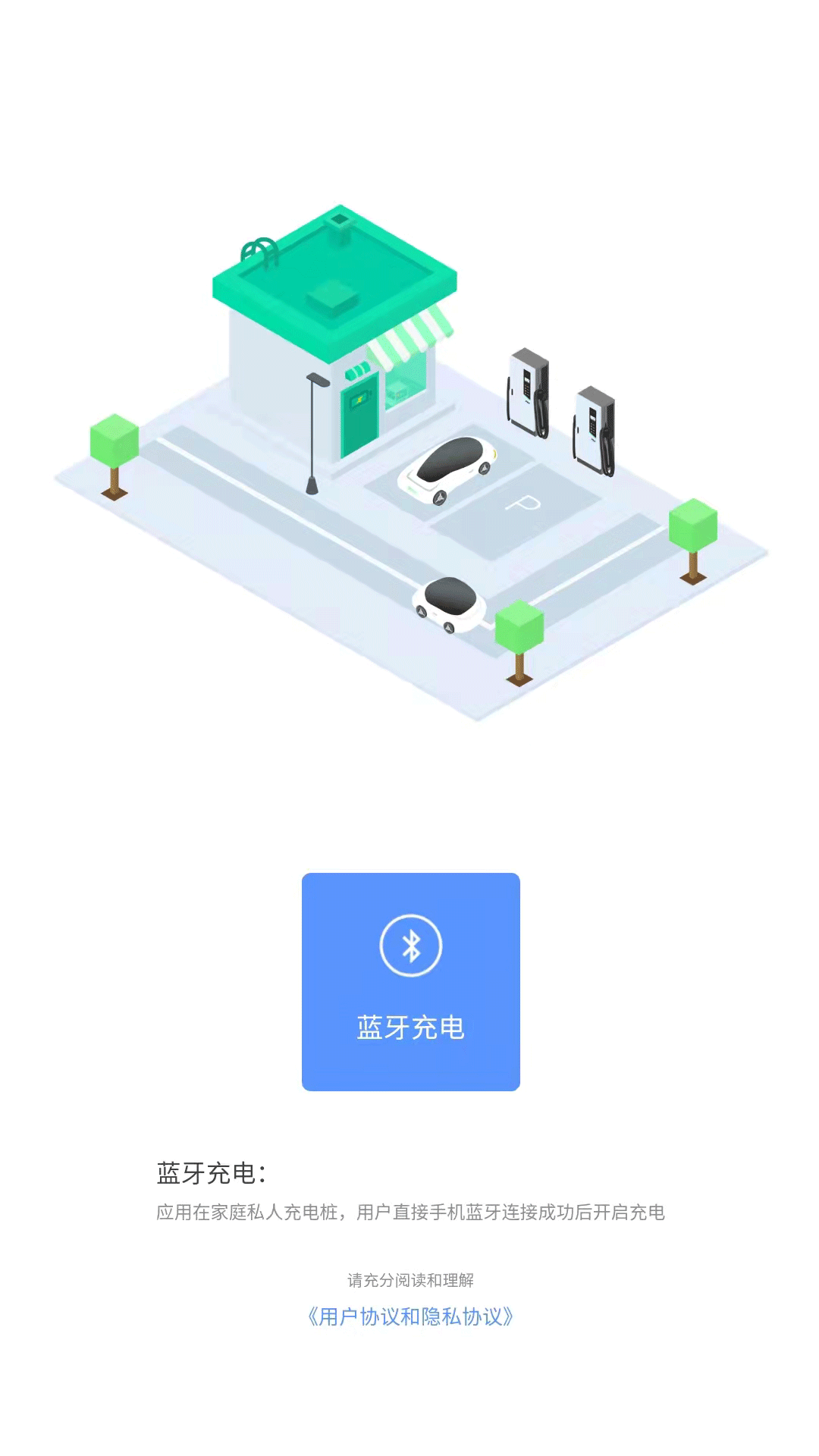 SINO软件封面