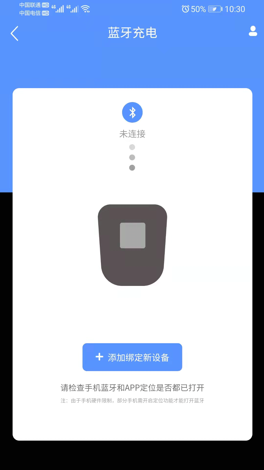 SINO软件封面