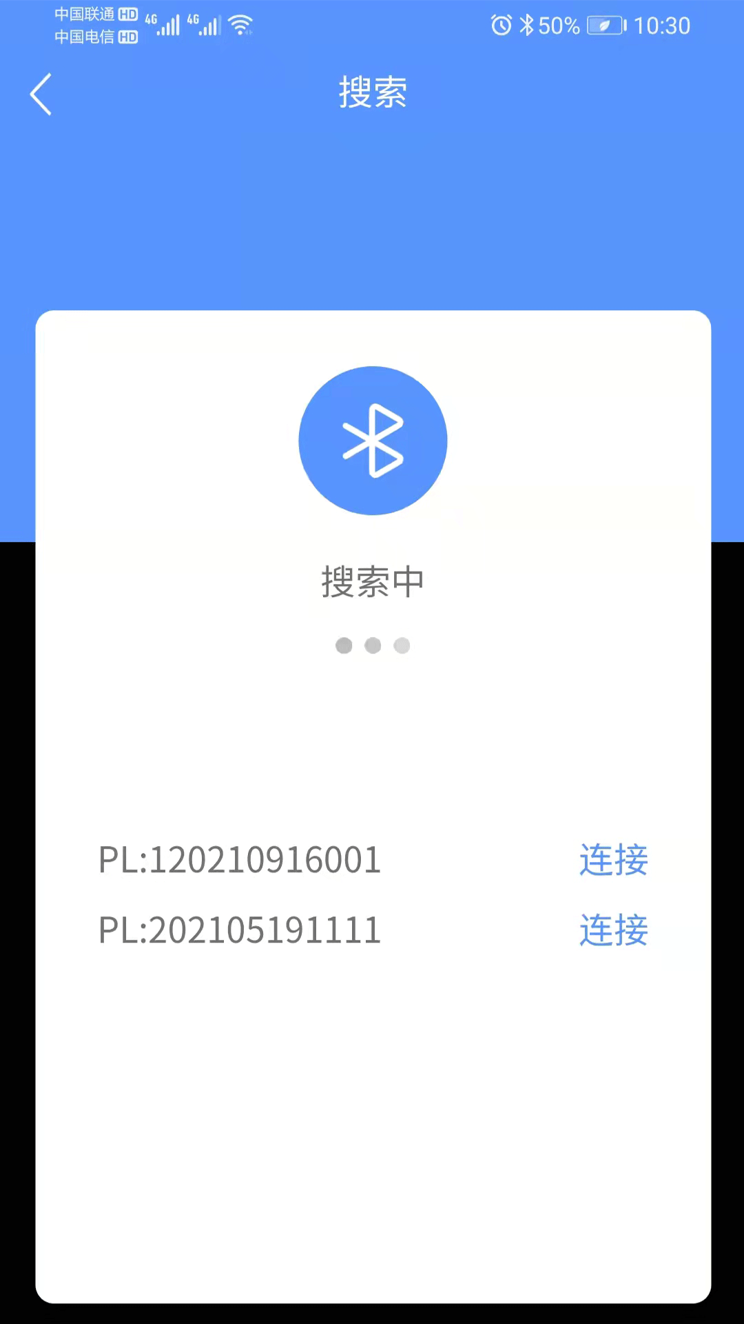 SINO软件封面