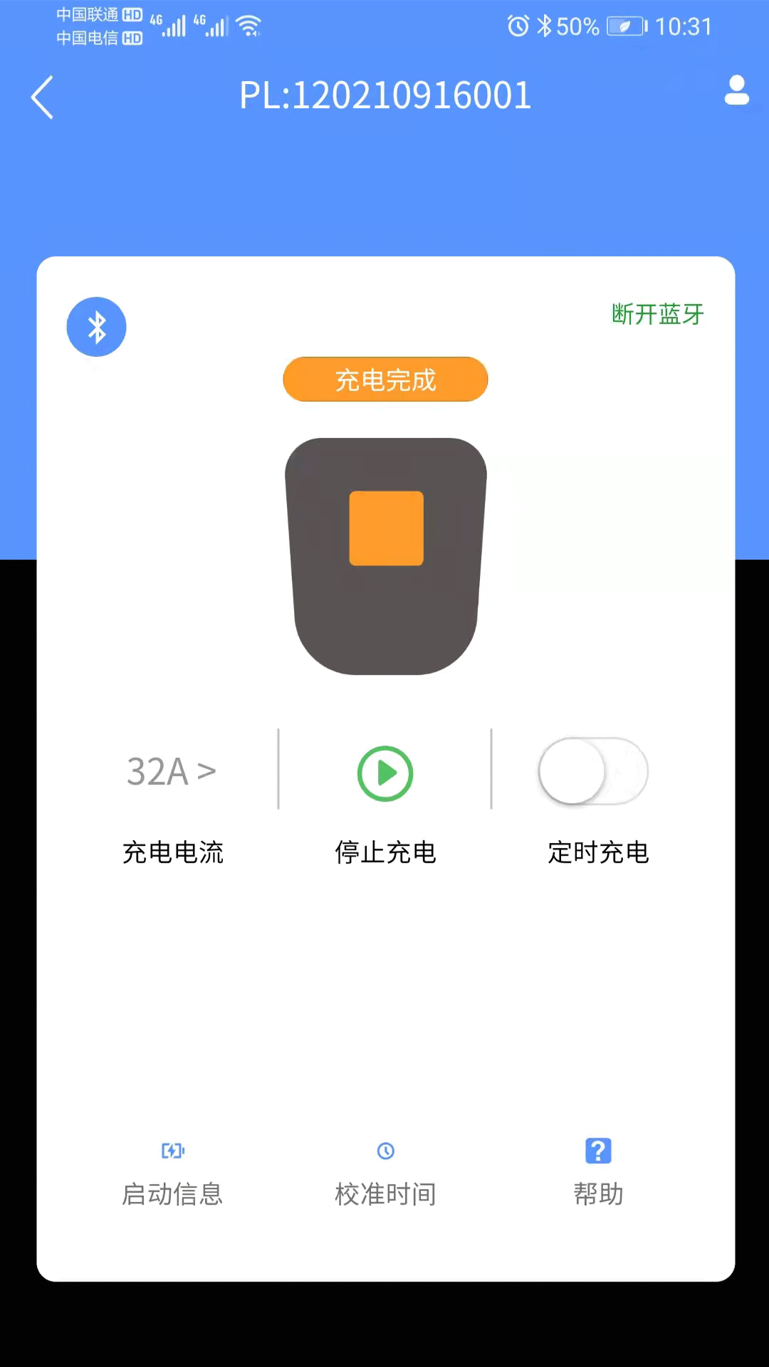 SINO软件封面