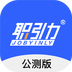 职引力