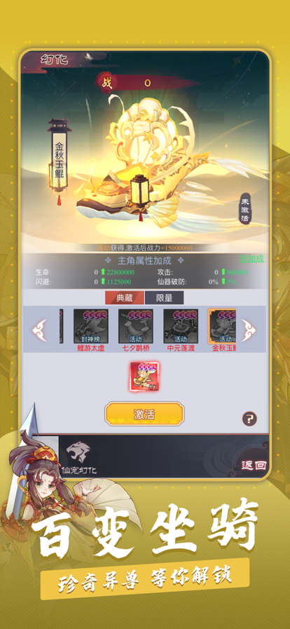 奇门手游iOS软件封面