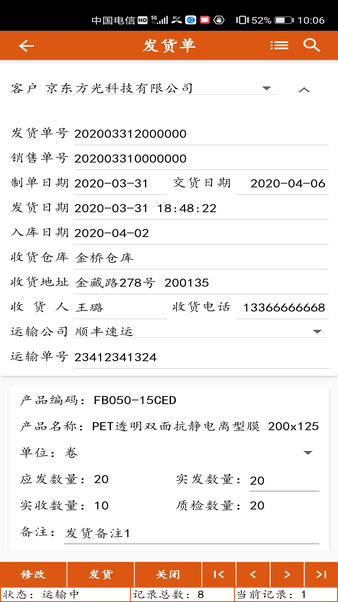 信用仓软件封面