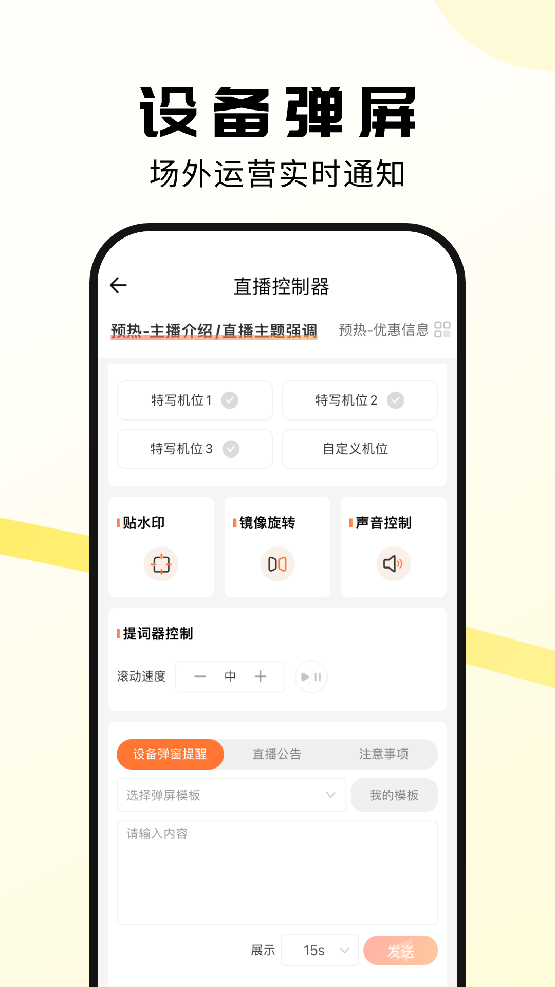 虎芒软件封面