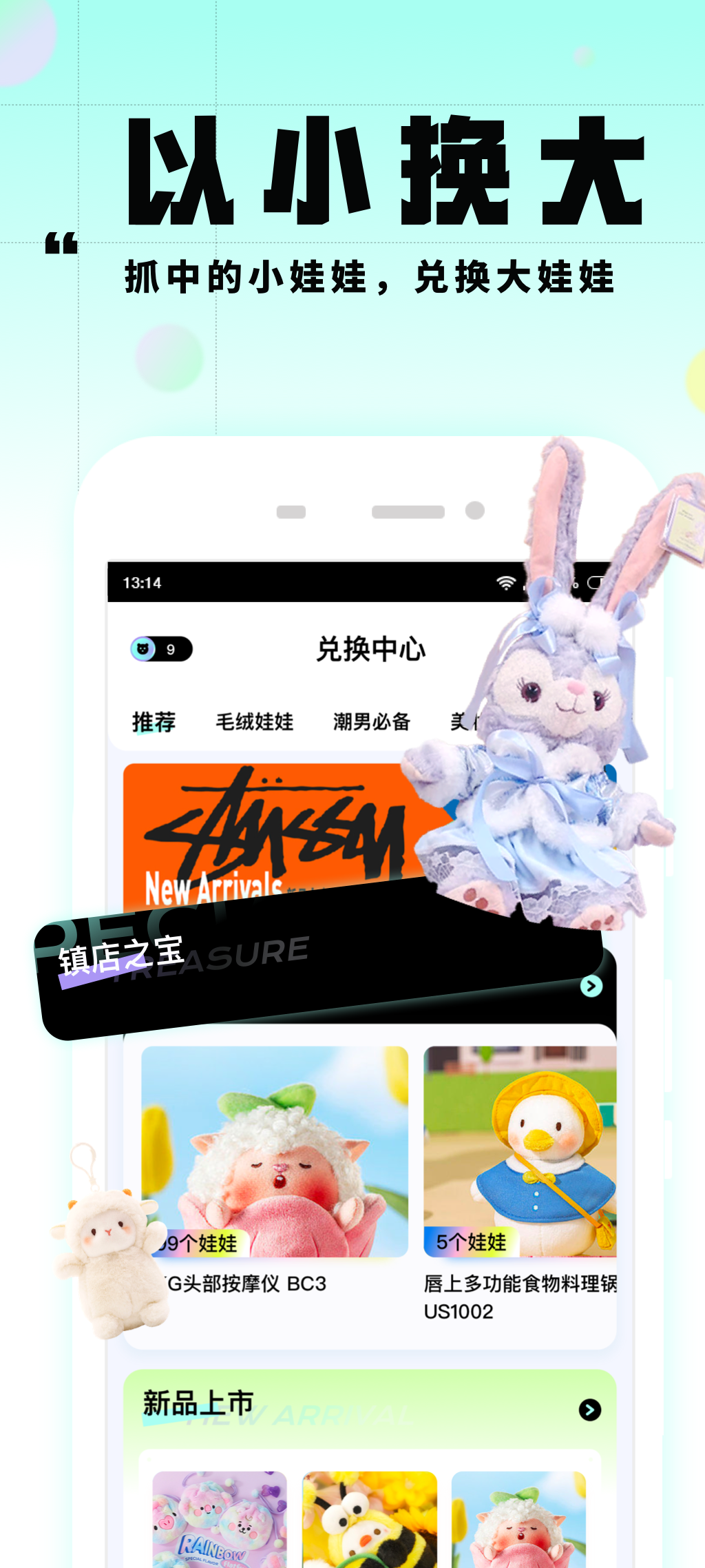 大夹乐软件封面