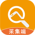 手机定位防盗采集