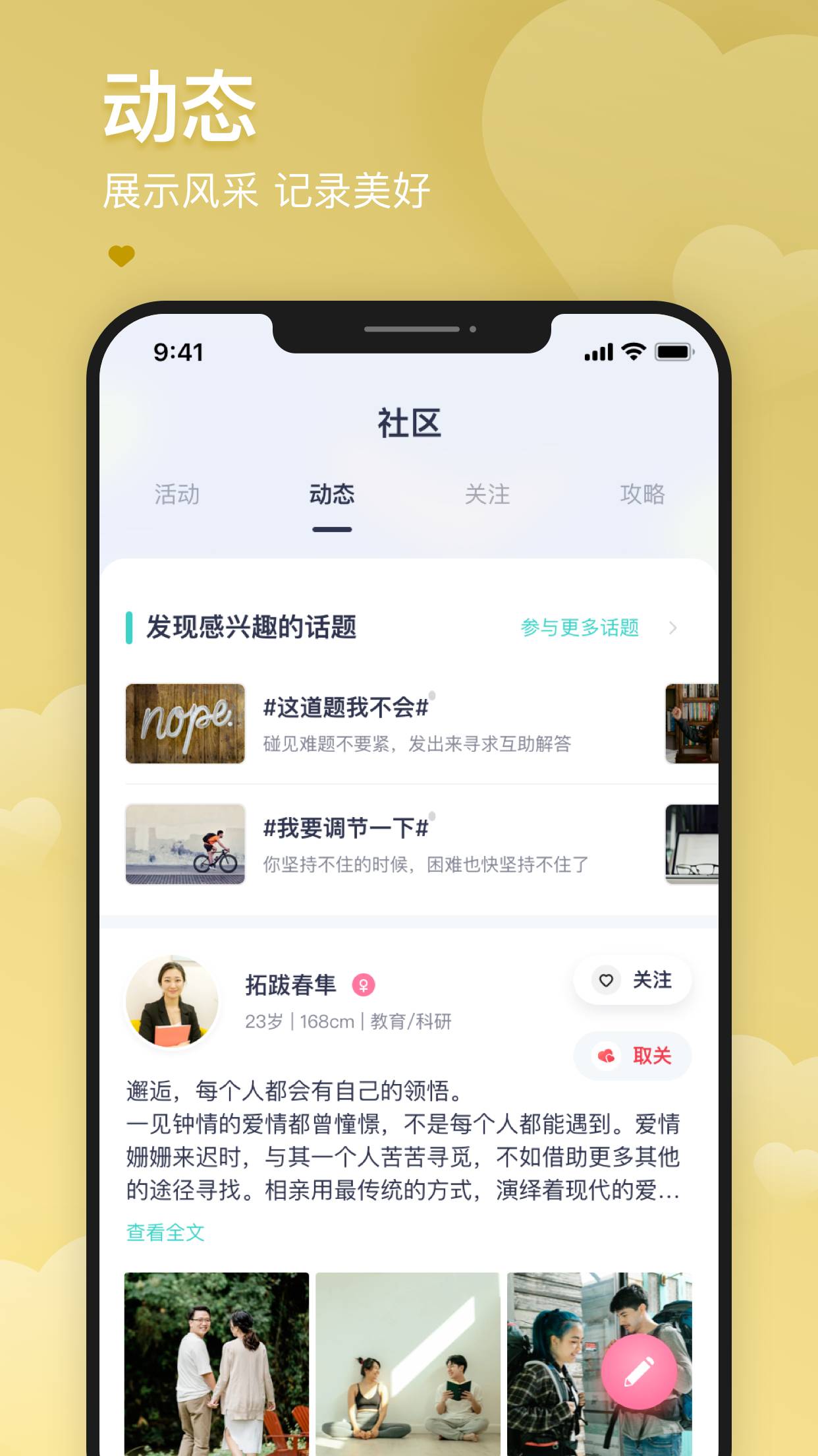 爱予电软件封面