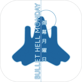 弹幕：月曜日 v1.0.1 手游