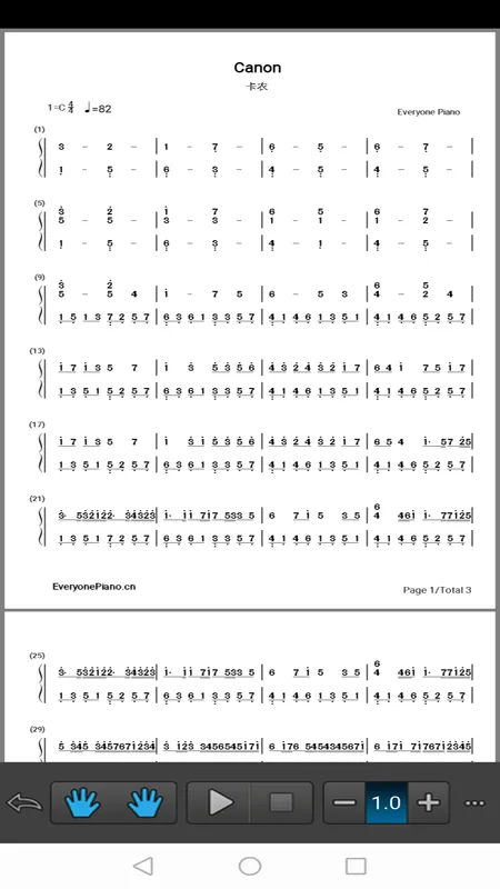 EOP简谱软件封面