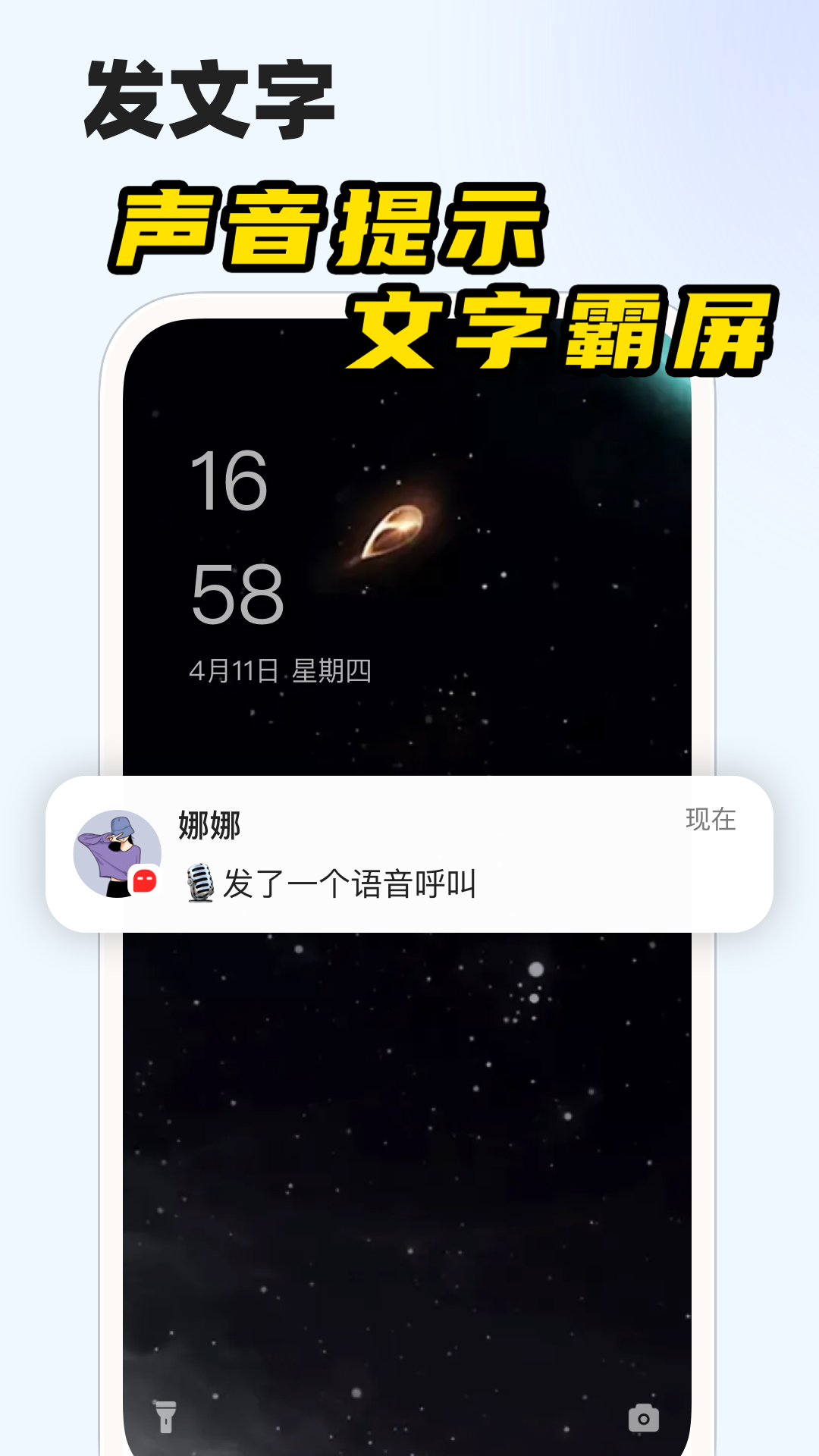 微泡泡软件封面