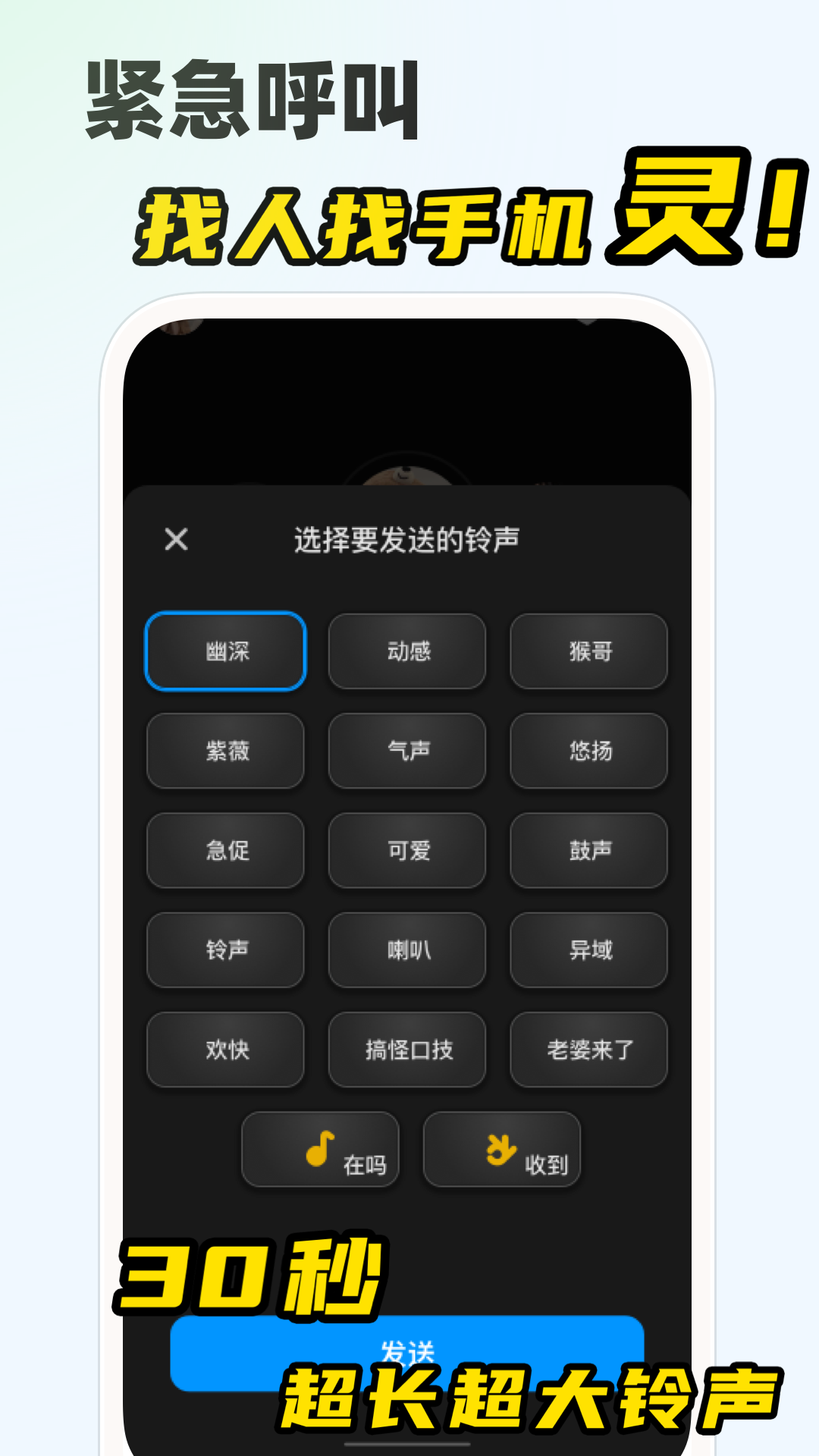 微泡泡软件封面