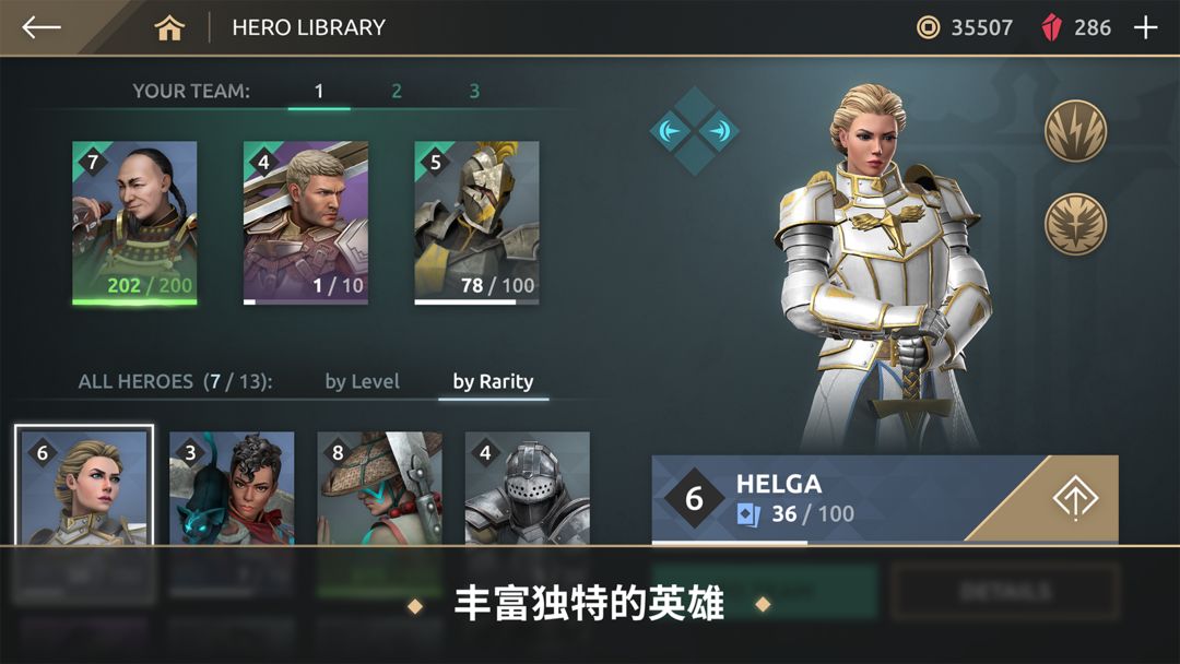 ShadowFightArena软件封面