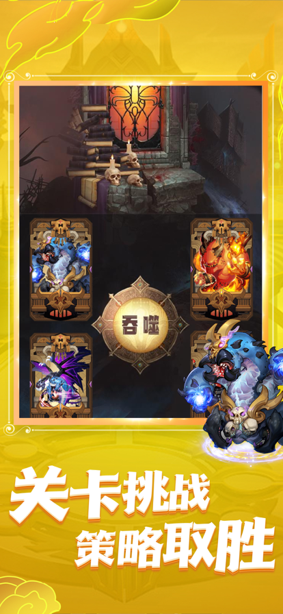 魔塔精灵手游iOS软件封面