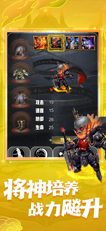魔塔精灵手游iOS软件封面