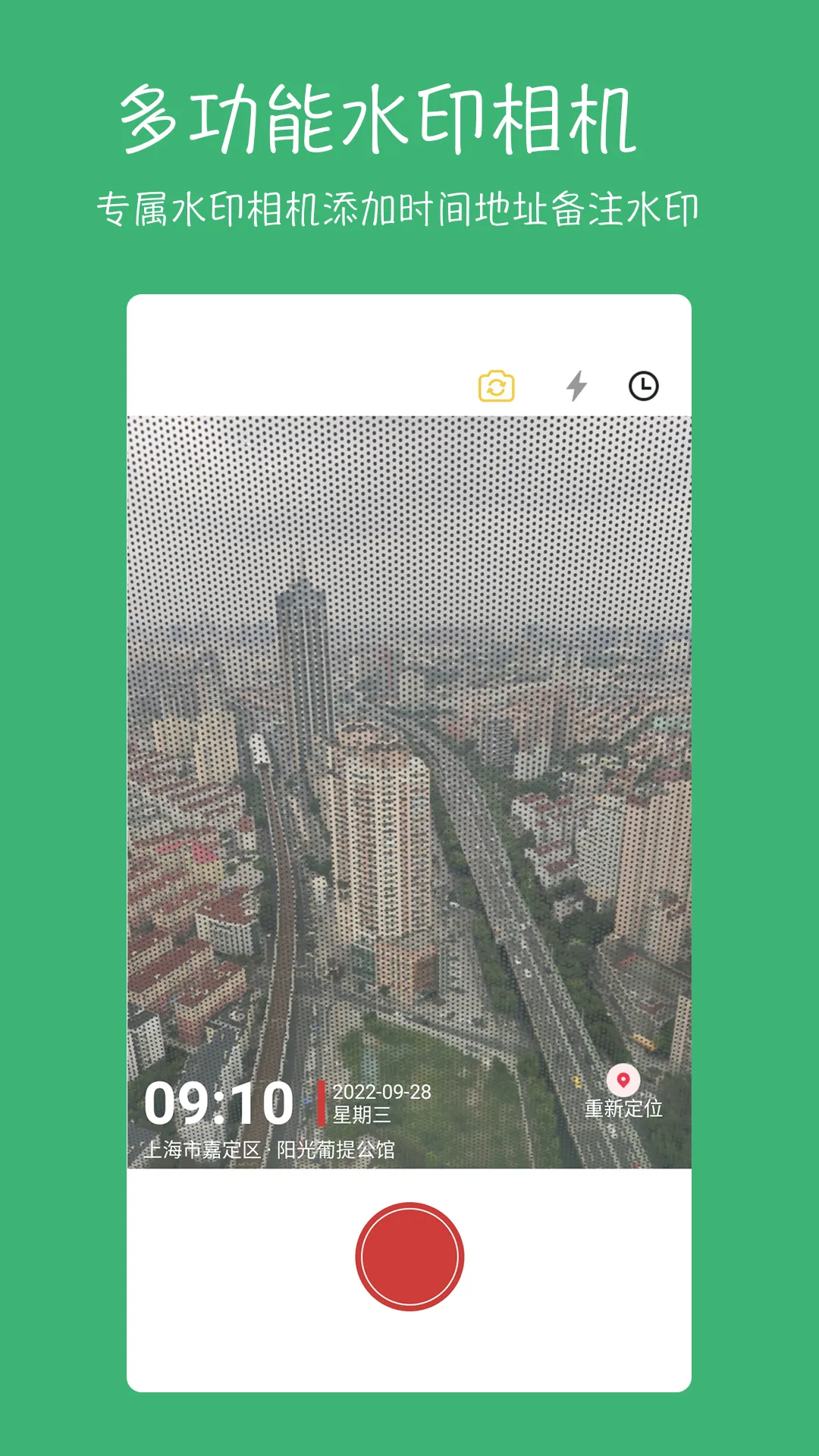 七彩云相册软件封面