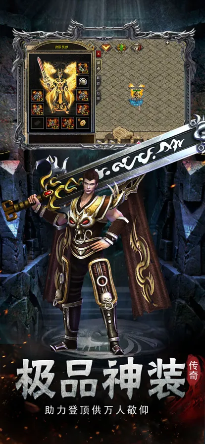 红月战神手游iOS软件封面