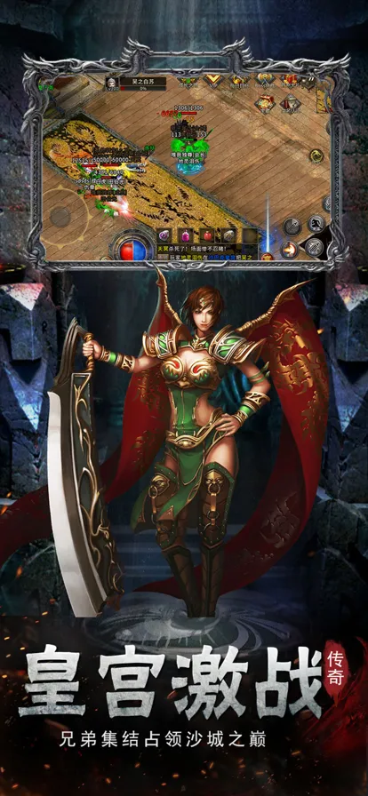 红月战神手游iOS软件封面