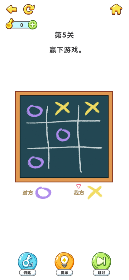 疯狂脑洞游戏iOS软件封面