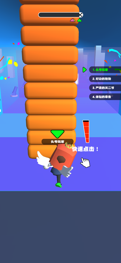 你会打字吗手游iOS软件封面