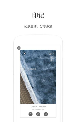 方块清单软件封面