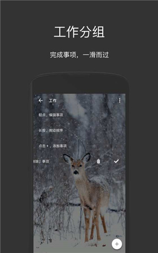 方块清单软件封面