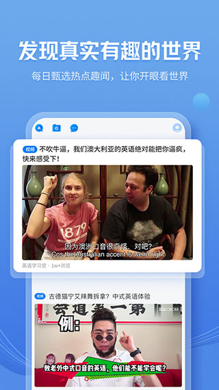 咪咕灵犀翻译软件软件封面