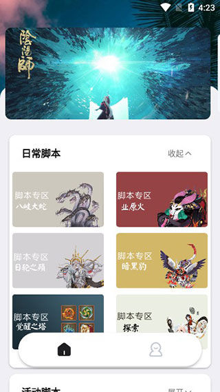 秃秃鼠app软件封面