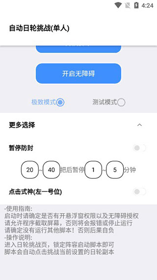 秃秃鼠app软件封面