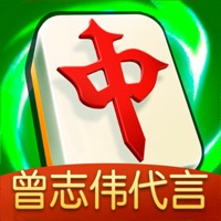 富豪麻将iOS