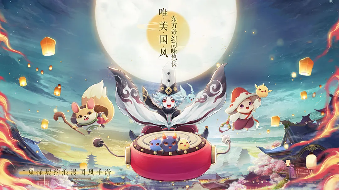 梦幻逍遥软件封面