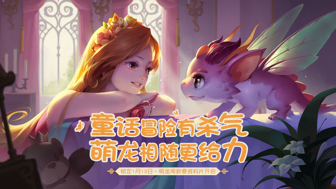有杀气童话2软件封面
