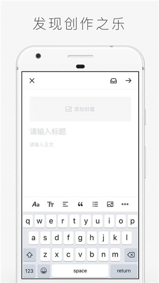 字里行间软件封面