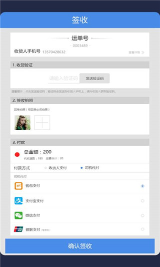 聚56车主软件封面