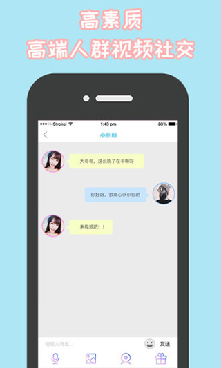 美说app软件封面