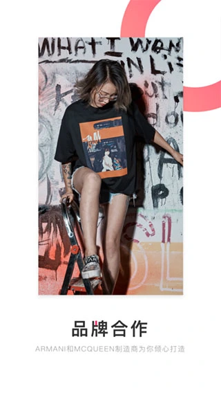 美图定制app软件封面