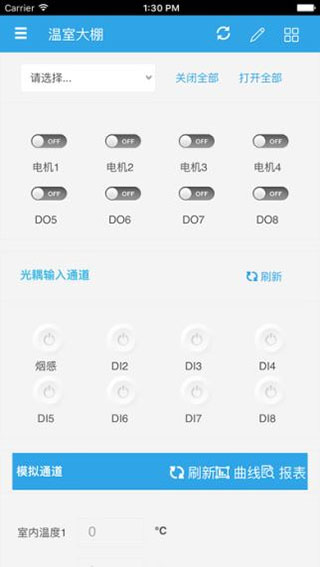 聚英云平台app软件封面