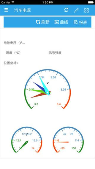 聚英云平台app软件封面